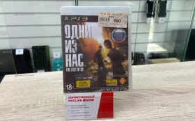Купить Sony ps3 диск Одни из нас б/у , в Магнитогорск Цена:390рублей