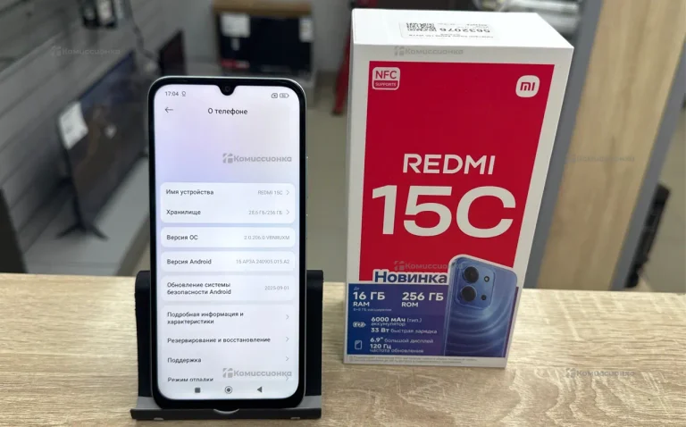 Xiaomi Redmi 15c 8/256 ГБ