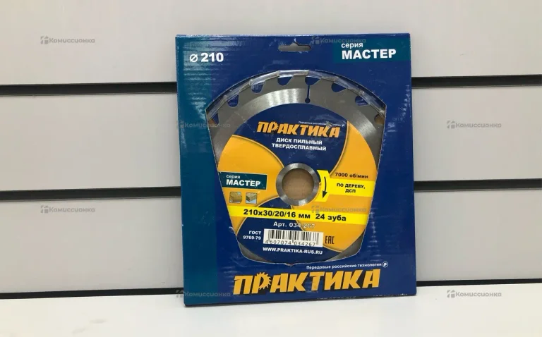 Диск пильный Практика  210