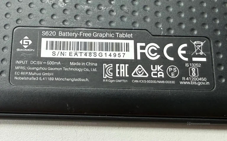 Графический планшет Gaomon S620