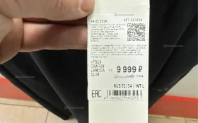 Купить Штвны спортивные Adidas 52/54 б/у , в Москва и область Цена:3900рублей