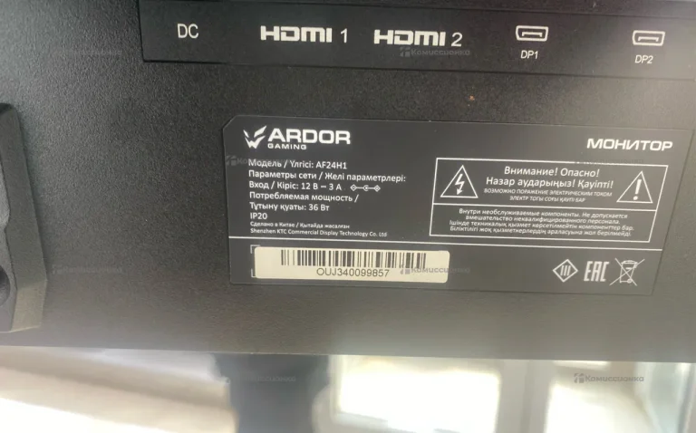 Монитор ARDOR Gaming Ardor af24h1