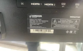 Купить Монитор ARDOR Gaming Ardor af24h1 б/у , в Энгельс Цена:7900рублей