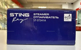 Купить Отпариватель Sting б/у , в Санкт-Петербург Цена:790рублей