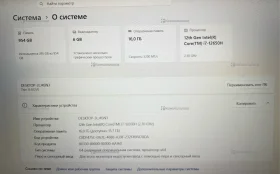 Купить Ноутбук MSI Thin 15 B12VE б/у , в Нижнекамск Цена:53900рублей