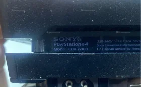 Купить Приставка Sony PS 4 Pro б/у , в Екатеринбург Цена:19990рублей