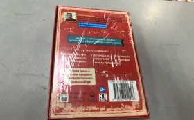 Купить Развивающая игра Башни б/у , в Саратов Цена:250рублей