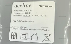 Купить Пылесос Aceline AM-600V б/у , в Челябинск Цена:990рублей