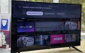 Купить Телевизор Haier 32 Smart TV S1 б/у , в Краснодар Цена:7900рублей