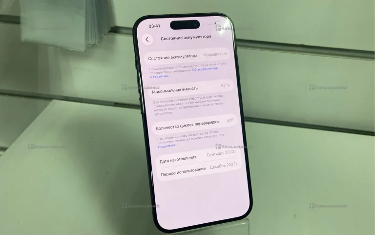 Apple iPhone 15 Pro 8/128 ГБ