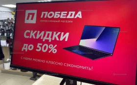 Купить Монитор ARDOR Gaming INFINITY PRO AQ27H1 б/у , в Саратов Цена:11990рублей