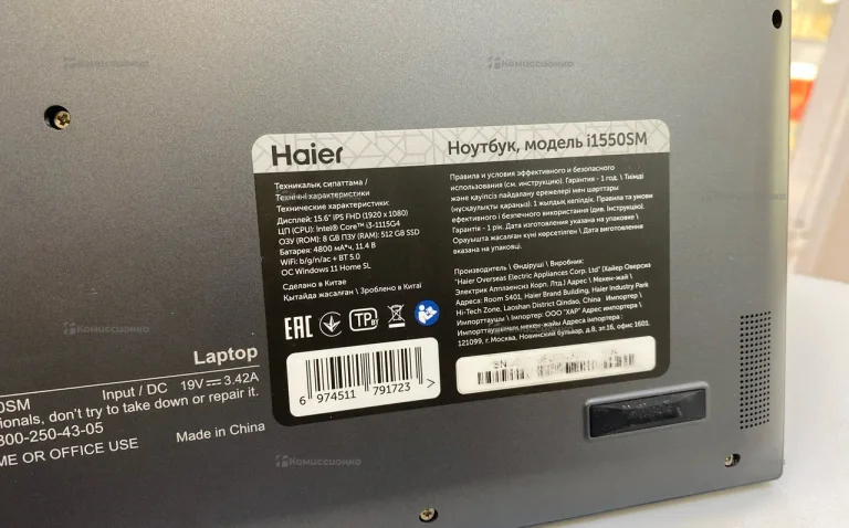 Ноутбук Haier i1550sm