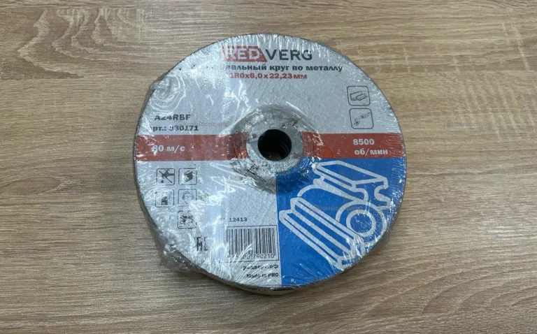 Шлиф.круги для УШМ RedVerg 180мм(4 шт)