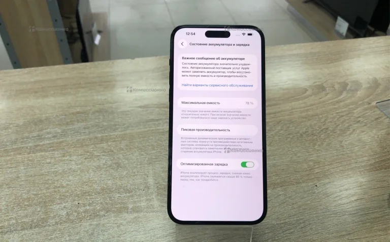 Apple iPhone 14 Pro Max 6/512 ГБ