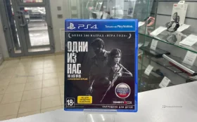 Купить Sony PS4 диск Одни из нас б/у , в Копейск Цена:900рублей