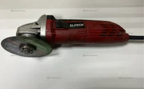 Купить УШМ Elitech МШУ 10-125Э б/у , в Краснодар Цена:1790рублей