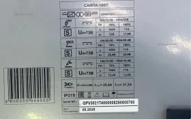 Купить Сварочный полуавтомат РЕСАНТА САИПА-160П/26В б/у , в Энгельс Цена:4990рублей