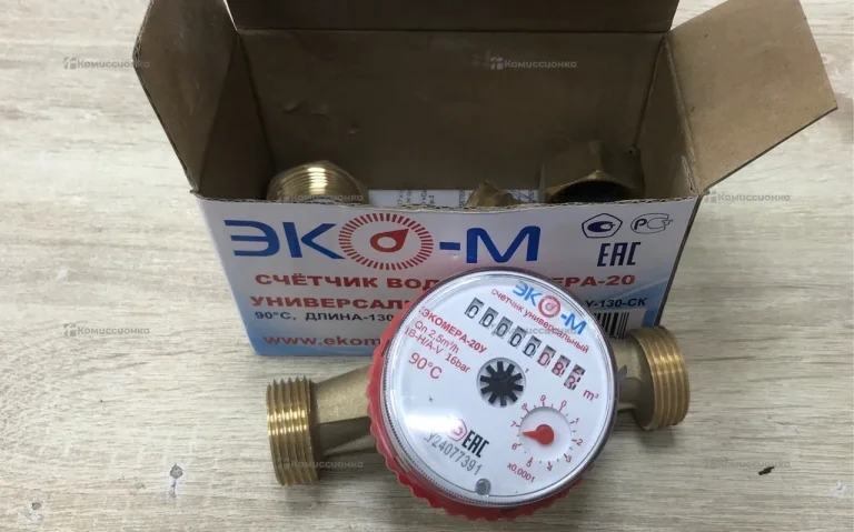 Счетчик для воды ЭКОНОМ