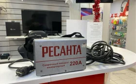 Купить Сварочный аппарат инверторный РЕСАНТА САИ 220 б/у , в Курган Цена:4790рублей