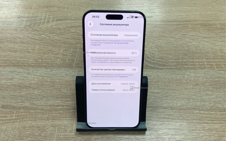 Apple iPhone 15 Pro Max 8/256 ГБ