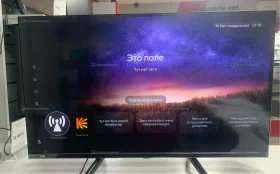 Купить Телевизор Artel YA32-LH1600 ARTEL YA32-LH1600 б/у , в Пермь Цена:7900рублей