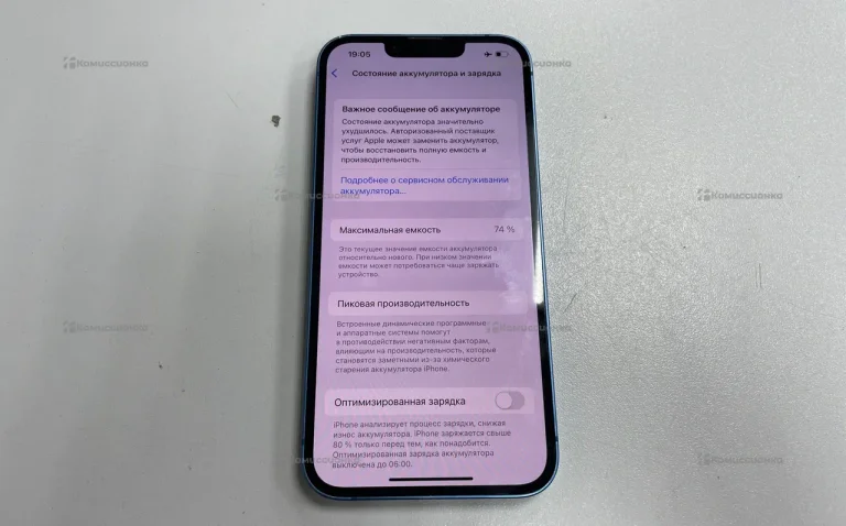 Apple iPhone 13 4/128 ГБ