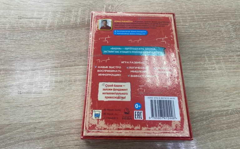 Развивающая игра башни