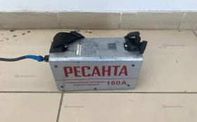 Купить Сварочный аппарат Ресанта САИ 160 б/у , в Набережные Челны Цена:2900рублей