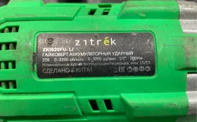 Купить Гайковерт Zitrek ZKIS20FU . б/у , в Москва и область Цена:2500рублей