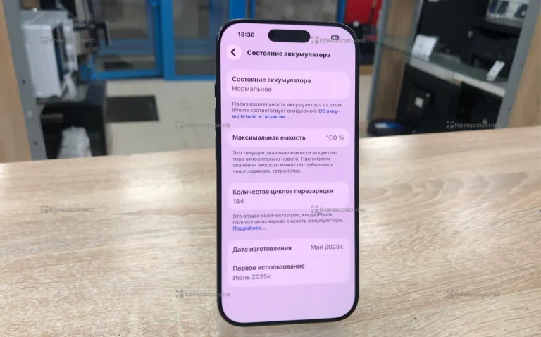 Apple iPhone 16 Pro 8/256 ГБ