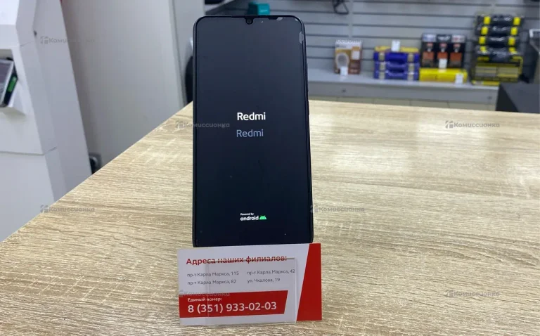 Xiaomi Redmi 9C