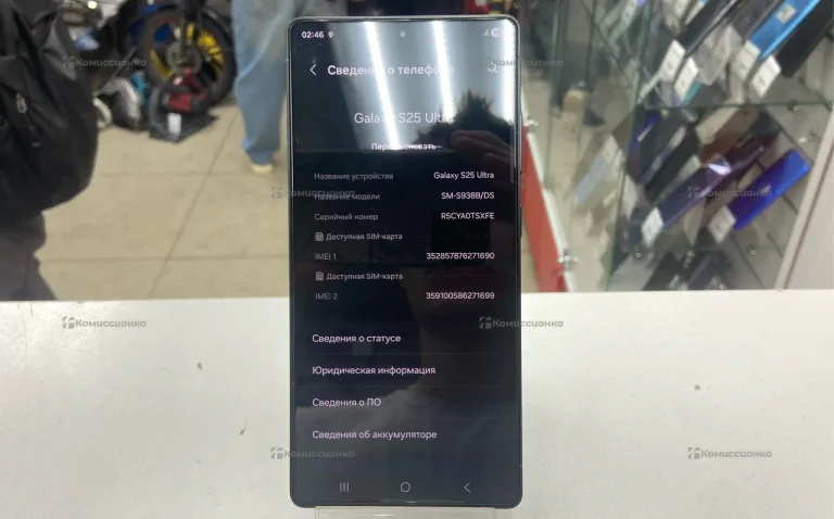 Samsung Galaxy S25 Ultra 12/256 ГБ