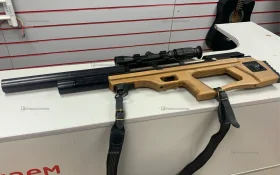 Купить пневматическое ружье KRUGER GUN SPINER б/у , в Саратов Цена:54900рублей