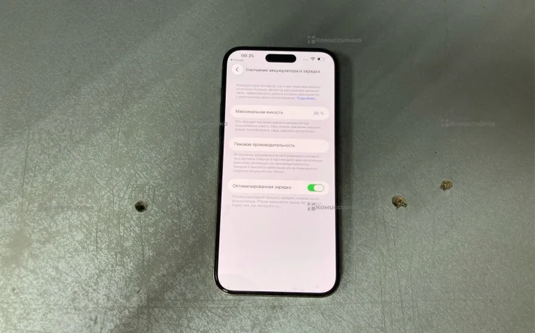 Apple iPhone 14 Pro Max 6/256 ГБ