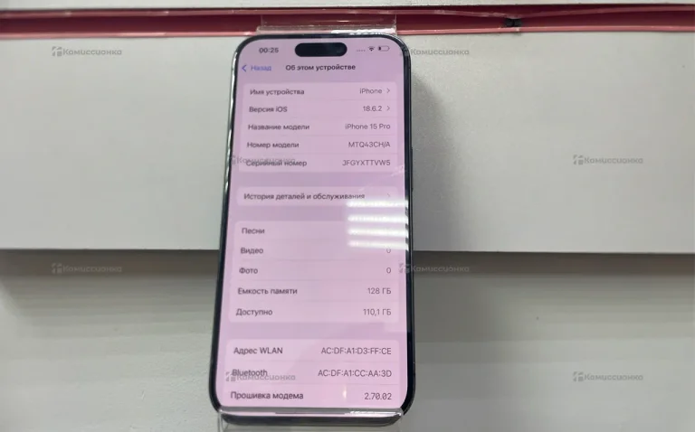 Apple iPhone 15 Pro 8/128 ГБ