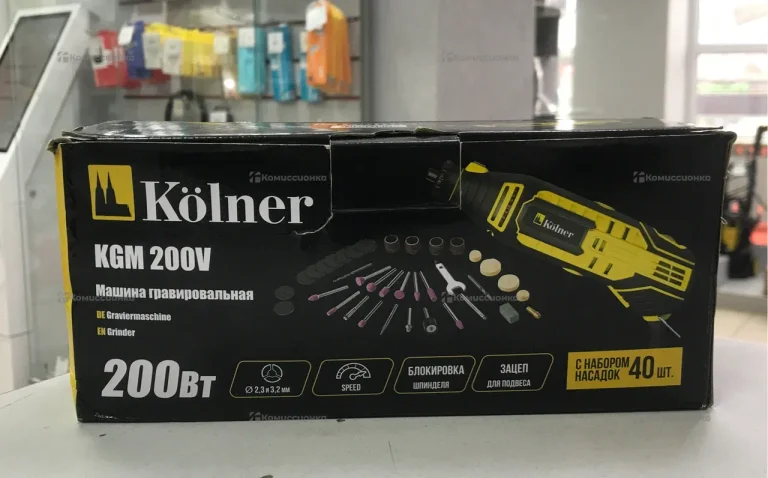 Гравёр Kolner Kgm 200v