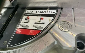 Купить Торцовочная пила КАЛИБР ПТЭ-1750/255-Ам б/у , в Набережные Челны Цена:6200рублей