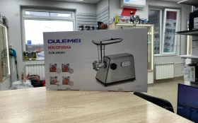 Купить Мясорубка OULEMEI OLM-JRK007 б/у , в Казань Цена:3990рублей