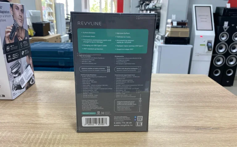 Электрическая зубная щетка Revyline RL 060