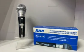 Купить микрофон BBK б/у , в Казань Цена:300рублей