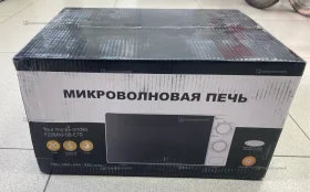 Купить Микроволновая печь F20MXP08-E70 б/у , в Магнитогорск Цена:4290рублей