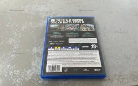 Купить battlefield 2042 ps4 б/у , в Кострома Цена:750рублей