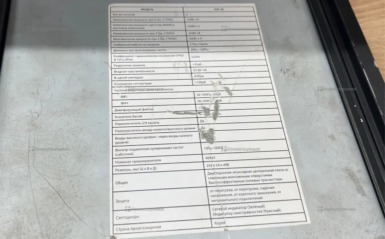 Автомобильный усилитель Kicx KAP-49