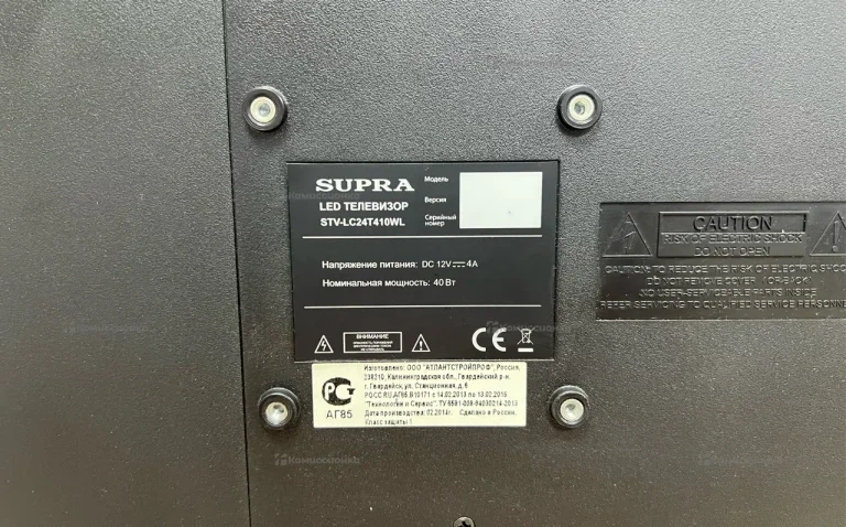 Supra STV-LK 24T4