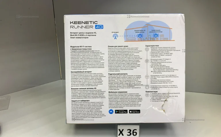 KEENETIC RUNNER 4G (Wi-Fi N300)