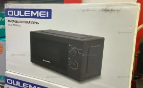 Купить Микроволновка OULEMEI OLM-WBW002 б/у , в Тюмень Цена:4490рублей