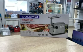 Купить Мясорубка OULEMEI OLM-JRK007 б/у , в Казань Цена:3990рублей