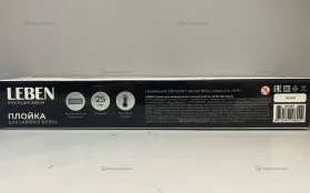 Купить Плойка для волос Leben б/у , в Нижнекамск Цена:250рублей