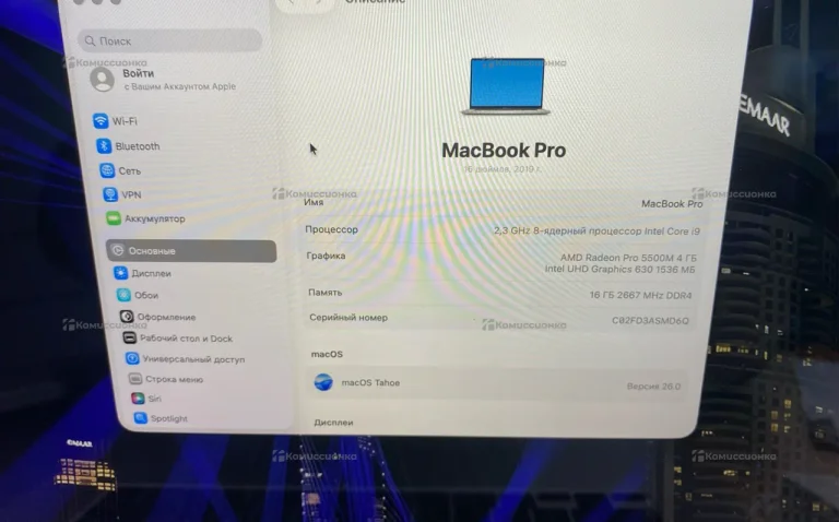Ноутбук  MacBook Pro 2019