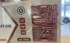 Купить Набор инструментов Набор инструментов Thorvik ts14 б/у , в Казань Цена:12900рублей